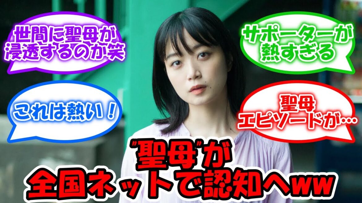乃木坂の聖母キャラが全国ネットで認知へww #乃木坂46 #深川麻衣 #土田晃之 #川後陽菜 #新内眞衣 【坂道オタ反応集】