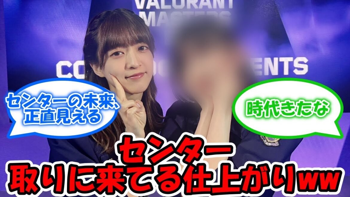 この子、センター取りに来てるレベルで仕上がってるww #乃木坂46 #岩本蓮加 【坂道オタ反応集】