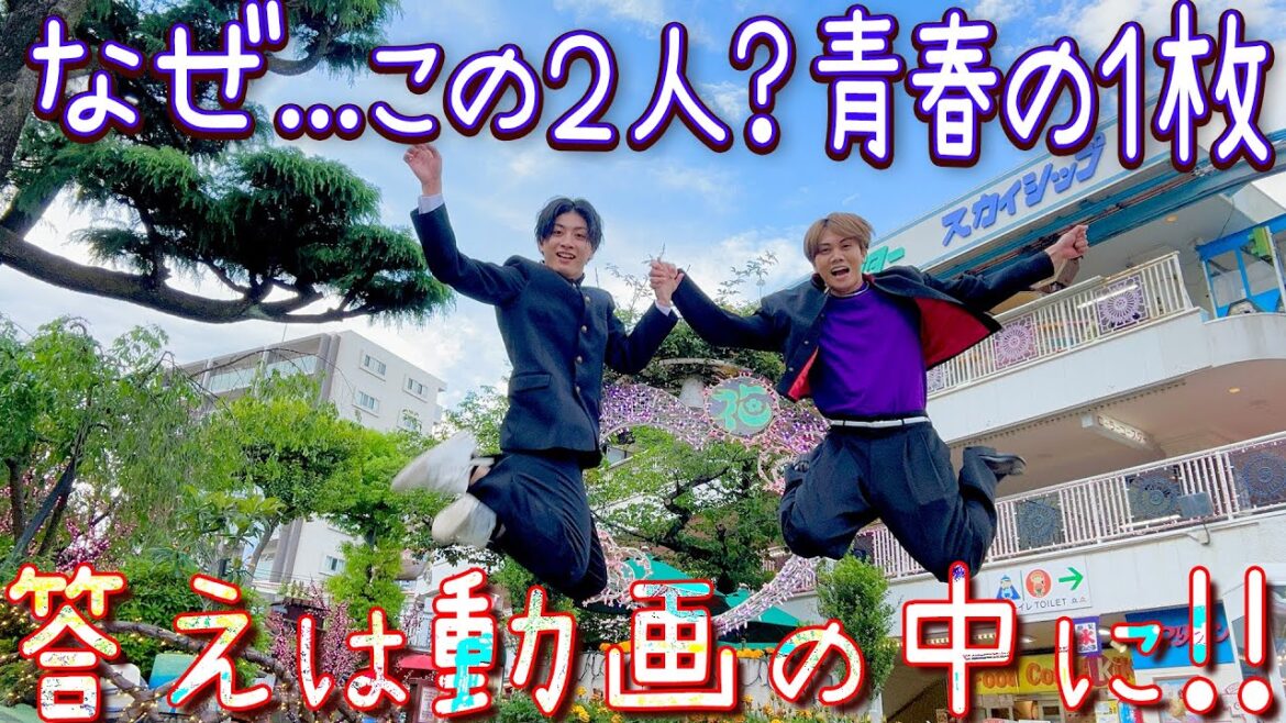 7 MEN 侍【青春映え写真の訳…】不仲説の2人が…??