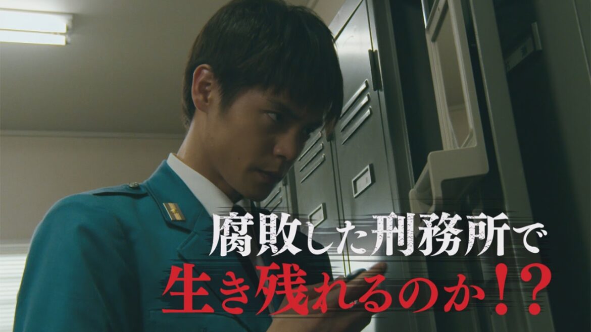 窪田正孝が叫ぶ!主演ドラマ「ヒトヤノトゲ~獄の棘~」“キャラ版”予告映像公開 WOWOW「連続ドラマW ヒトヤノトゲ~獄の棘~」