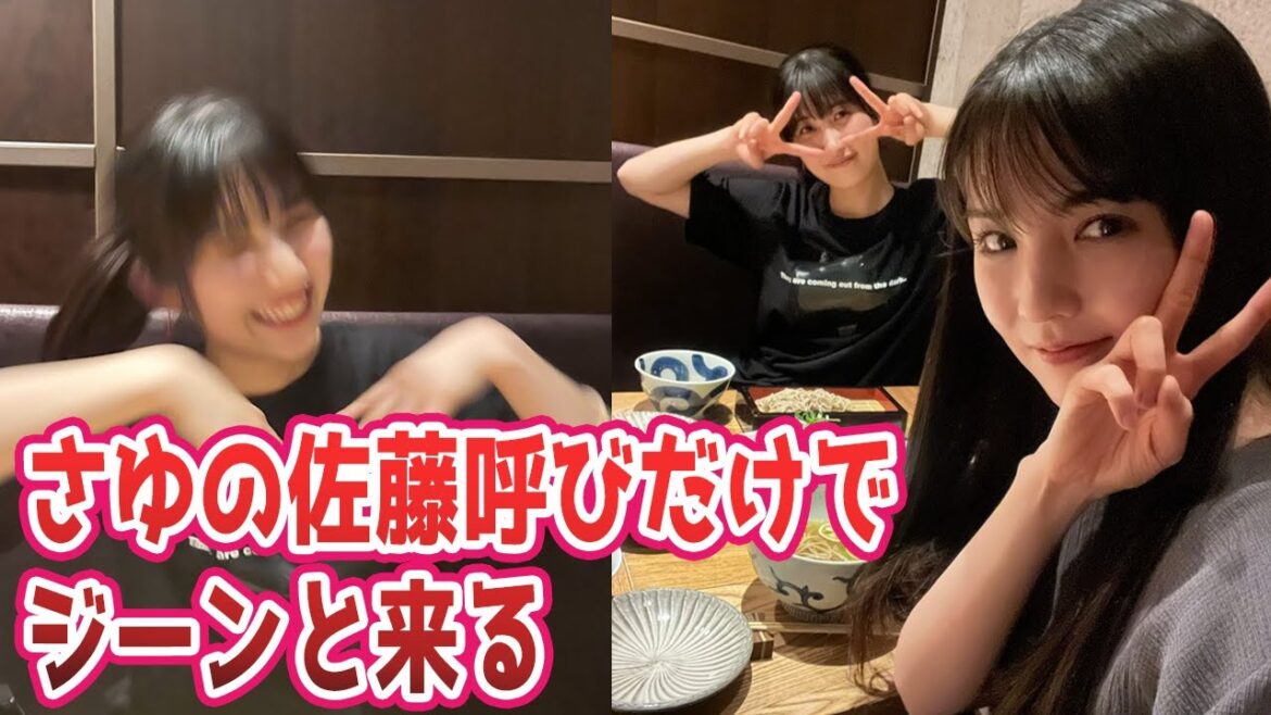 【ハロプロ反応集】道重さゆみと佐藤優樹で食事キタ━━━━(゚∀゚)━━━━!!に対するファンの反応集【佐藤優樹/道重さゆみ】