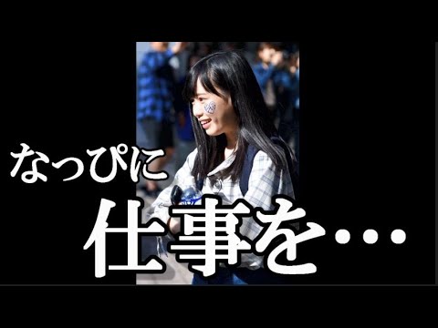 HKT48 運上弘菜「最近、公演とラジオ以外は全然お仕事がない。外仕事がゼロです。」…に48古参が思うこと【HKT48】