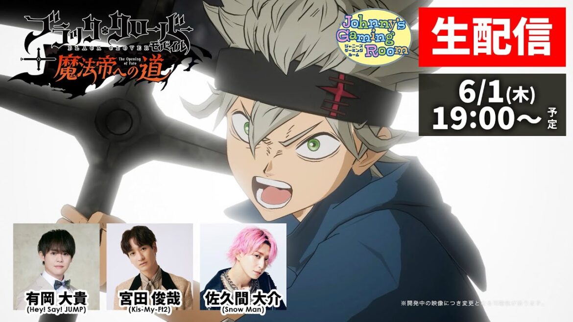 ブラクロ大好き佐久間が有岡・宮田と激アツの物語をプレイ!【ブラッククローバーモバイル】