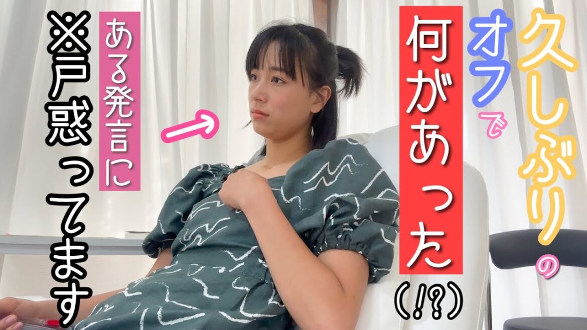 【VLOG】私のとあるオフ日の過ごし方【移動手段/メンテナンス/幼馴染と再会/お家ごはん】