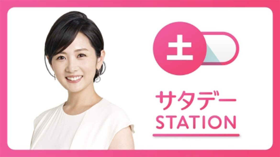 サタデーステーション 2023年06月10日 LIVE FULL【HD】