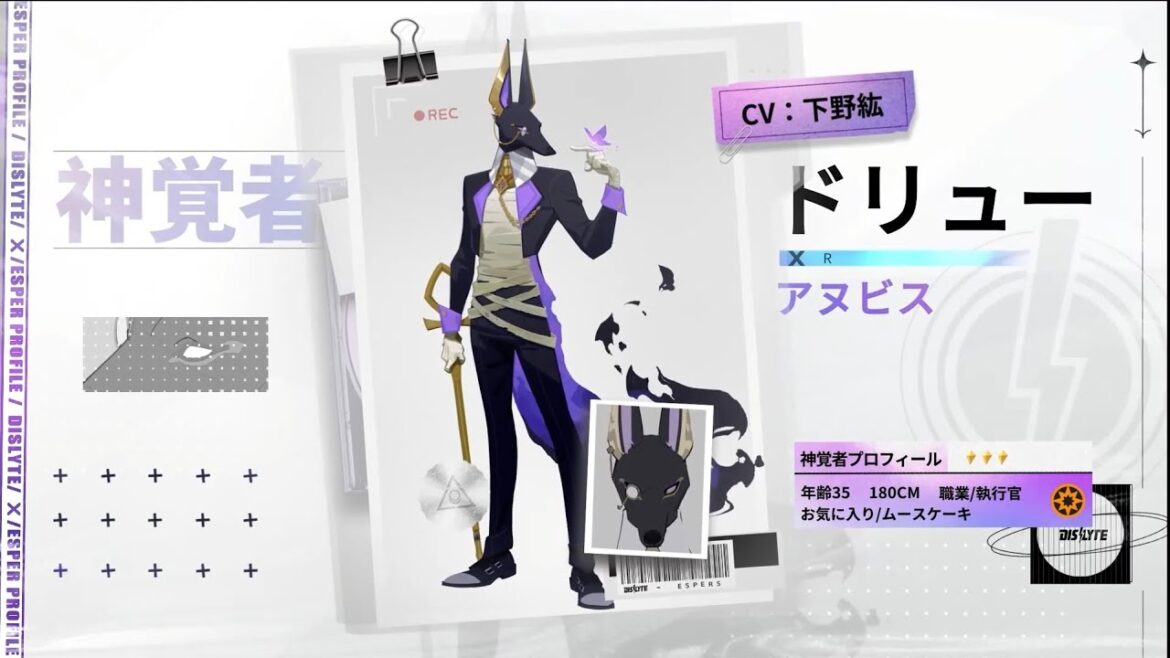 【シンネオ】ドリュー・スキルムービー(CV:下野紘 )