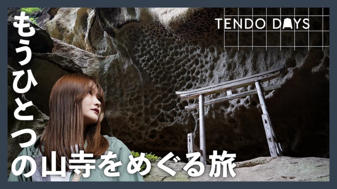 もう一つの山寺を地元ガイドと巡る峯の浦瞑想ハイキングツアー Official Tour Video