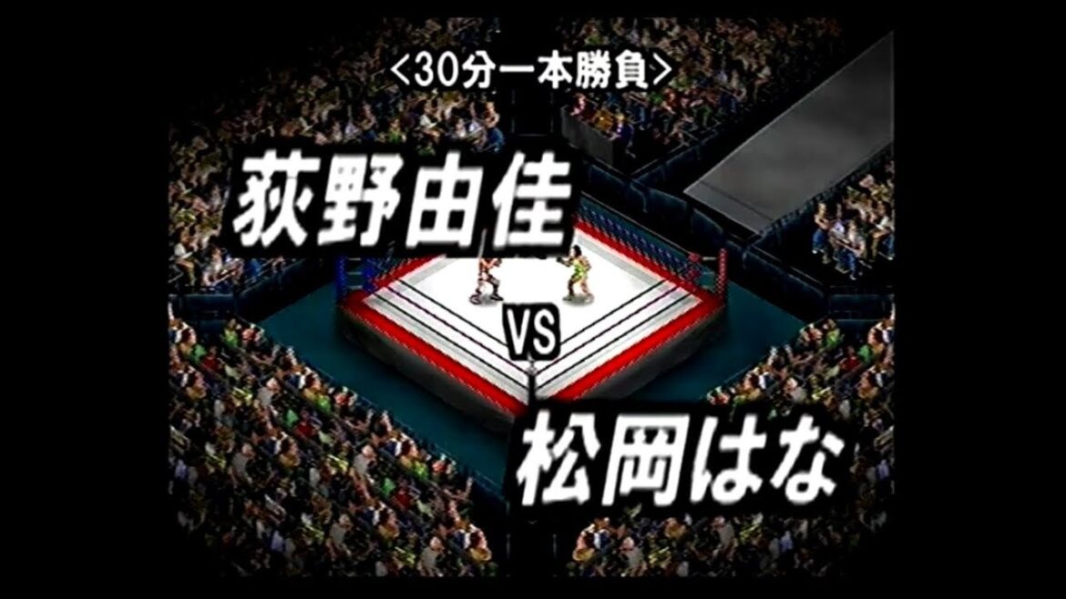 【AKB×ファイプロ】荻野由佳 VS 松岡はな【第10回興行・第1試合】