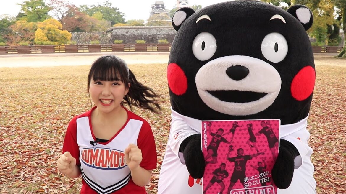 くまモンTVEX #1 おりひめJAPAN応援!くまモンと田中美久の応援武者修行!( Kumamon TVEX #1 )