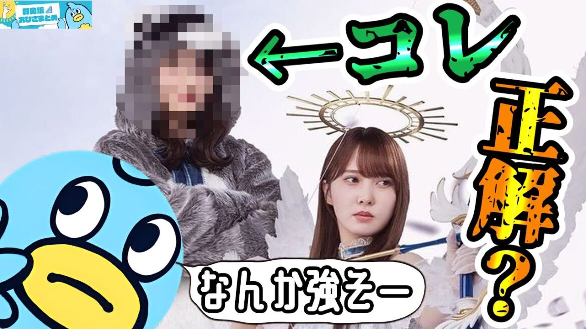 【高瀬愛奈】ひな図書運営さん、まなふぃの正しいイジリ方を習得してしまう。【日向坂46おひさまとめ】