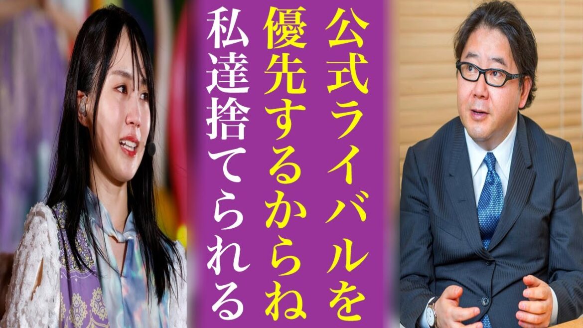 公式ライバル優先確実の“怪しい動き”に乃木坂46ピンチか…5期性の井上和や池田瑛紗で人気維持できるか注目度が高い