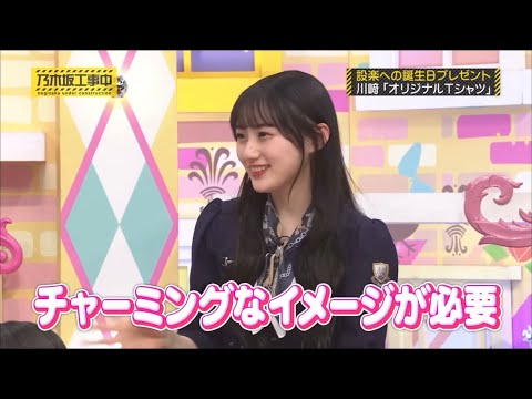 チャーミングな部分が欠けていた設楽統