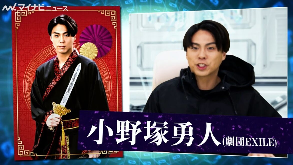 劇団EXILE・小野塚勇人、「三国志」の時代へタイムスリップ! 映画『ウルフハンターが行く! 人狼 三国志編』予告編公開