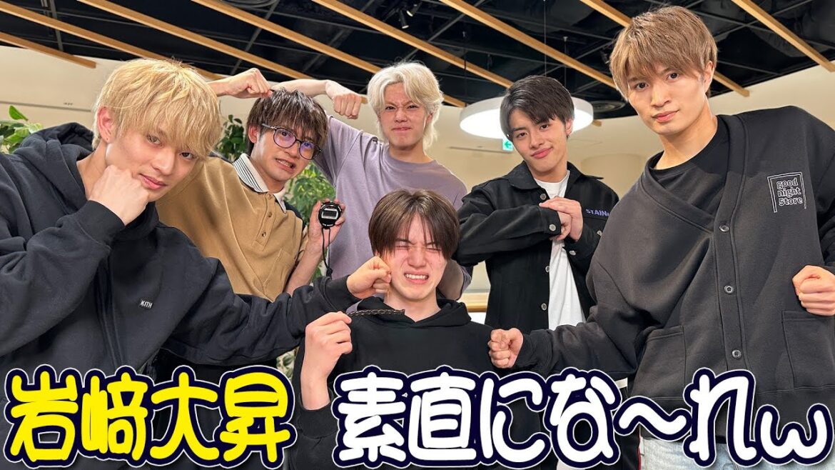 美 少年【10コの質問】これが今の僕たちです!!