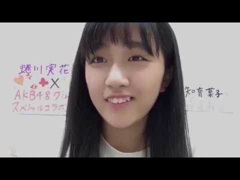 小見山 沙空 KOMIYAMA SARA 2019年12月23日17時47分44秒②