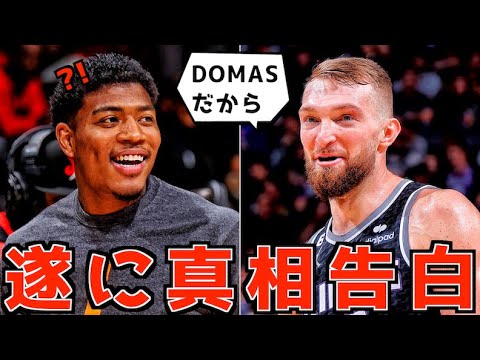 遂に八村塁があの噂について真相を告白!サボニスとトーク!