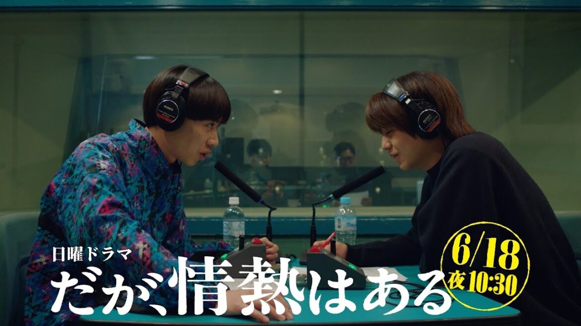 【第11話 本編予告「ロングVer」】髙橋海人(King & Prince)、森本慎太郎(SixTONES)日曜ドラマ「だが、情熱はある」6月18日よる10時30分!【日テレドラマ公式】