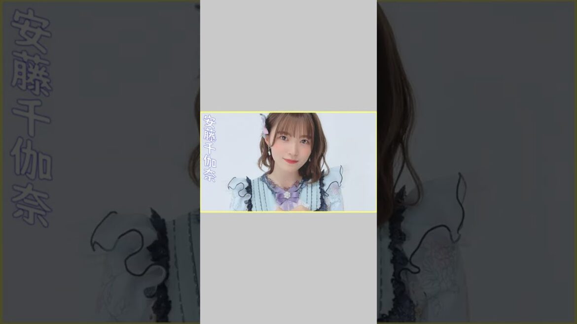 安藤千伽奈ちゃんを奏でる!! #shorts #NGT48 #あんどぅー