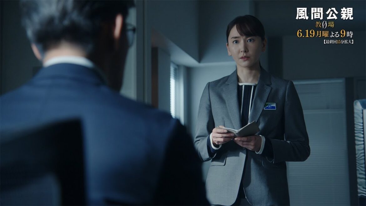 月9ドラマ「風間公親-教場0-最終回拡大SP」 CASE11:仏罰の報い 30秒予告①【6月19日月曜よる9時放送!】