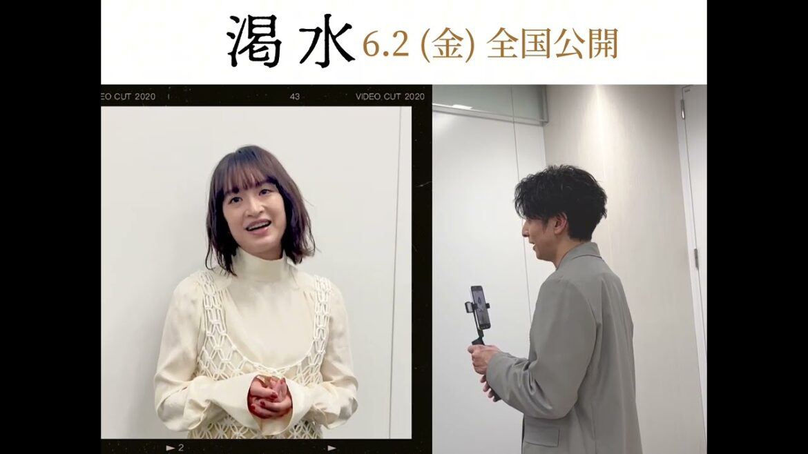 映画『渇水』生田斗真さんインタビュアー企画|門脇麦さん編【絶賛上映中】