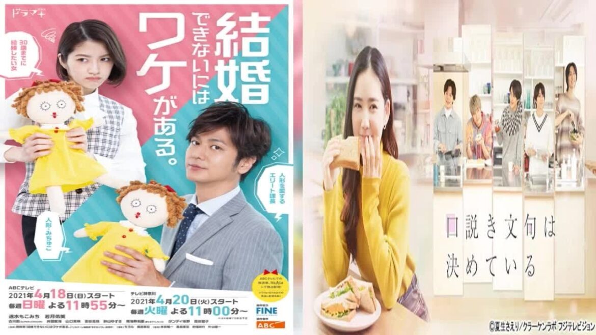 D58- 北香那主演の妄想グルメラブストーリー「口説き文句は決めている」。“妄想彼氏”5人のスピンオフも決定!