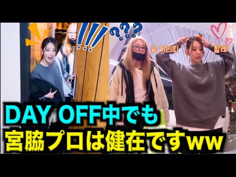 【Le Sserafim】宮脇プロはやっぱりプロですw【ルセラフィム日本語字幕】