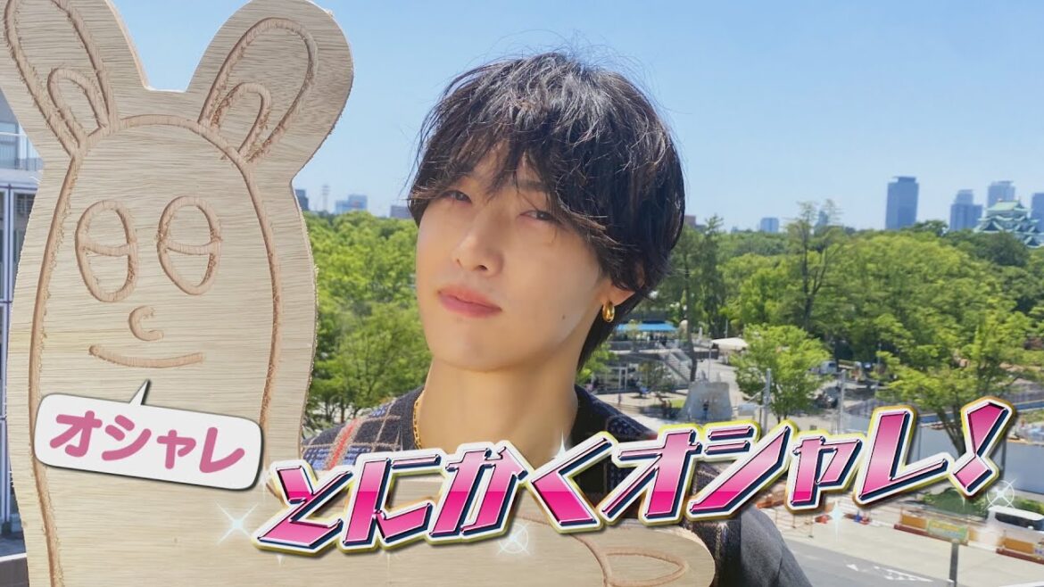 最先端アートが満載!とにかく〝オシャレ〟な建物にFANTASTICS堀夏喜が潜入