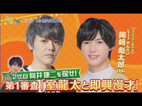 まいジャニ #485 2022年8月14日『Maido Jani』【FULL SHOW】1080 HD