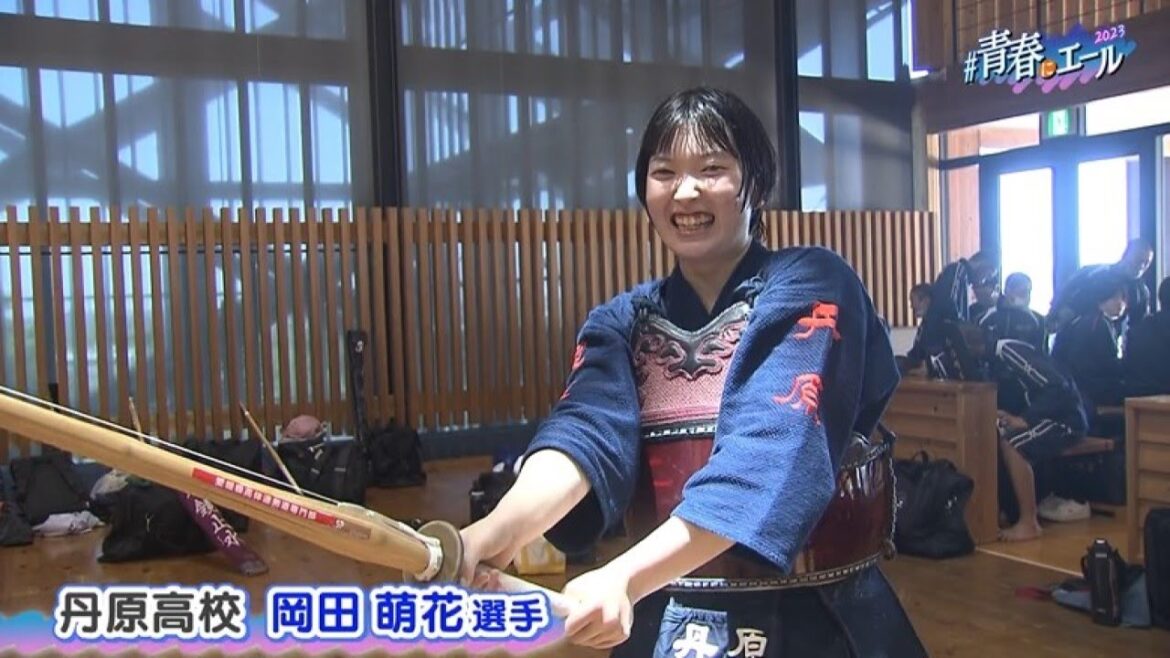 丹原高校 剣道部 岡田萌花 選手<#青春にエール2023>