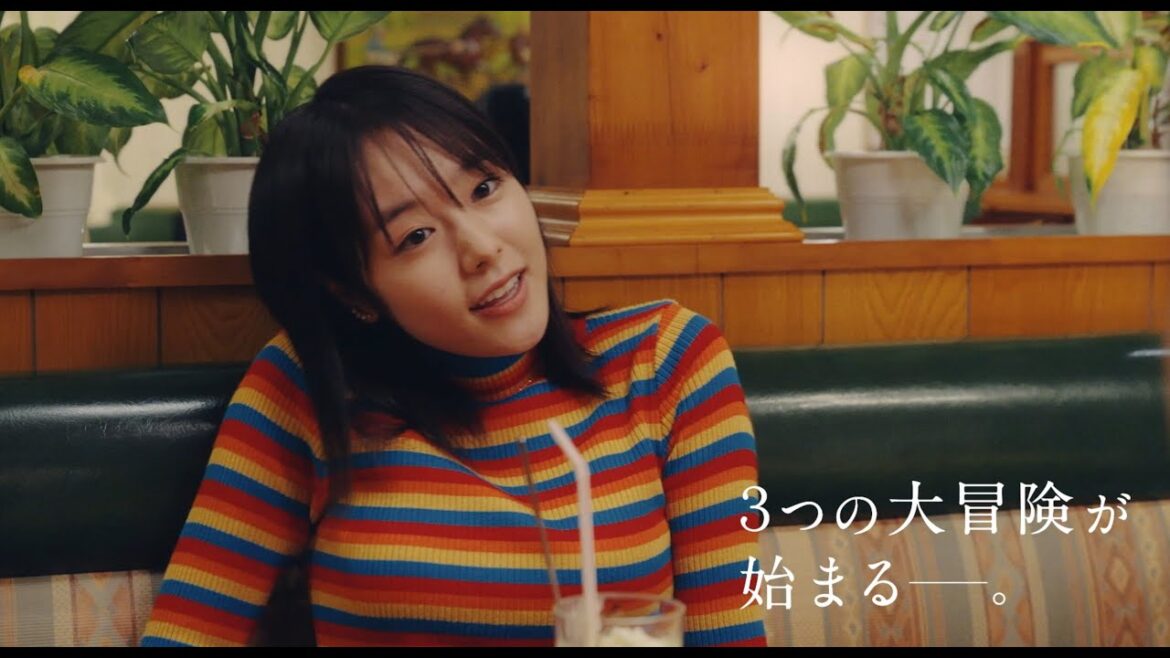 唐田えりか「真夜中のキッス」も!オムニバス映画『無情の世界』予告編