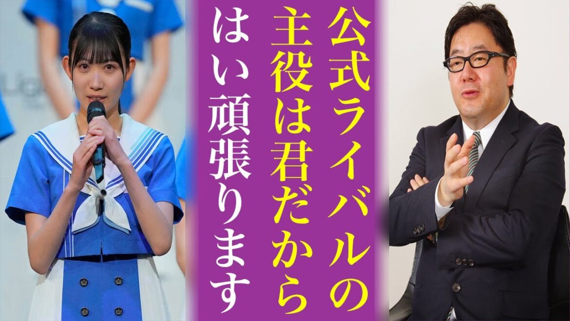 乃木坂46公式ライバルの“名前”と“初代センター”がヤバい…オタは全員新しい方に鞍替えの可能性大