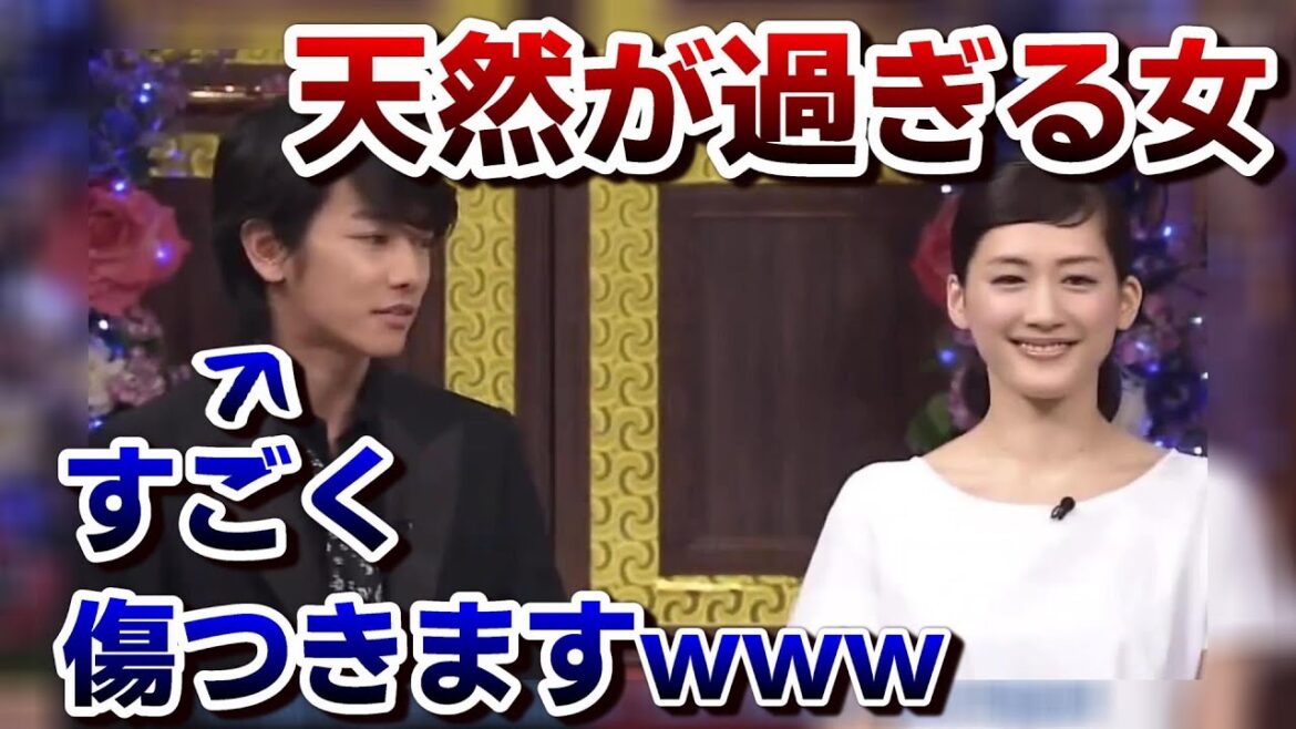 【恐怖】共演者を困惑させてしまう綾瀬はるか