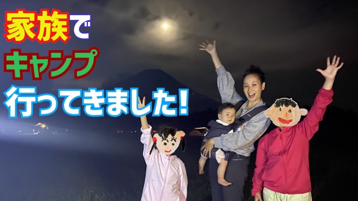 【ミキティ実況】家族でキャンプへGO!【静岡県富士宮市 ふもとっぱら】
