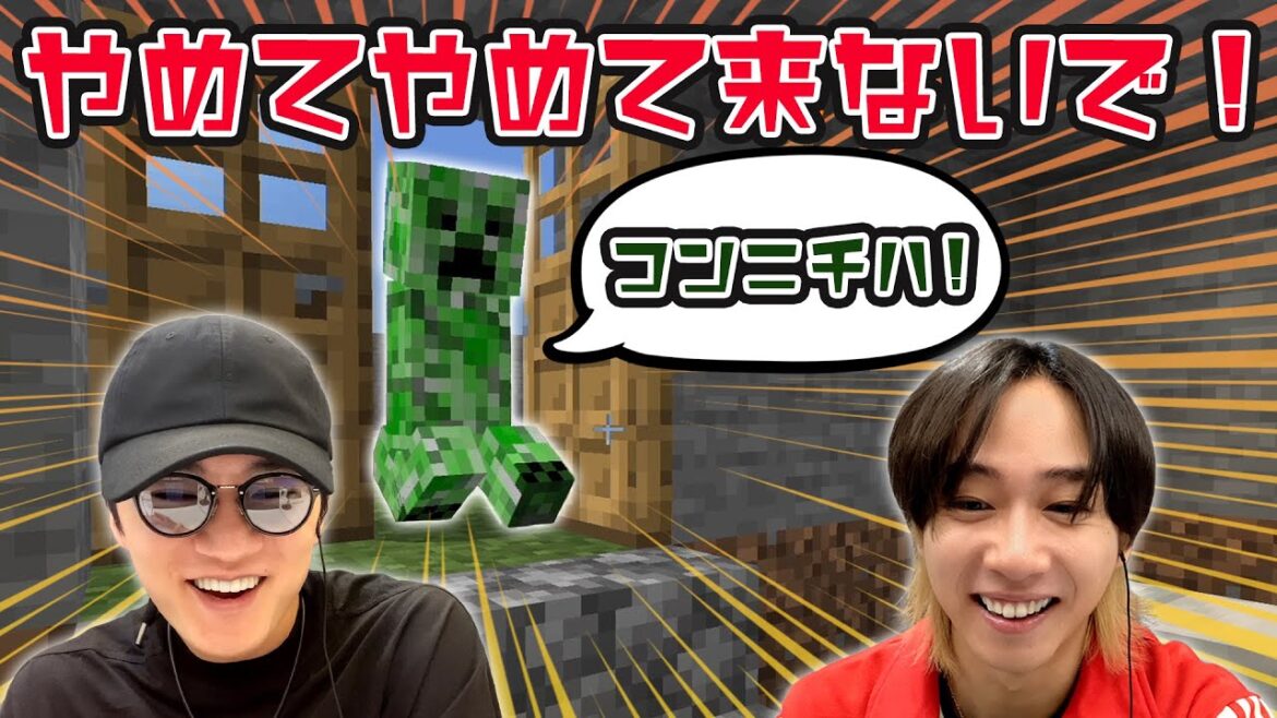 爆発注意!神山家に招かれざる客、現る!?【カミヤマイクラ】#3