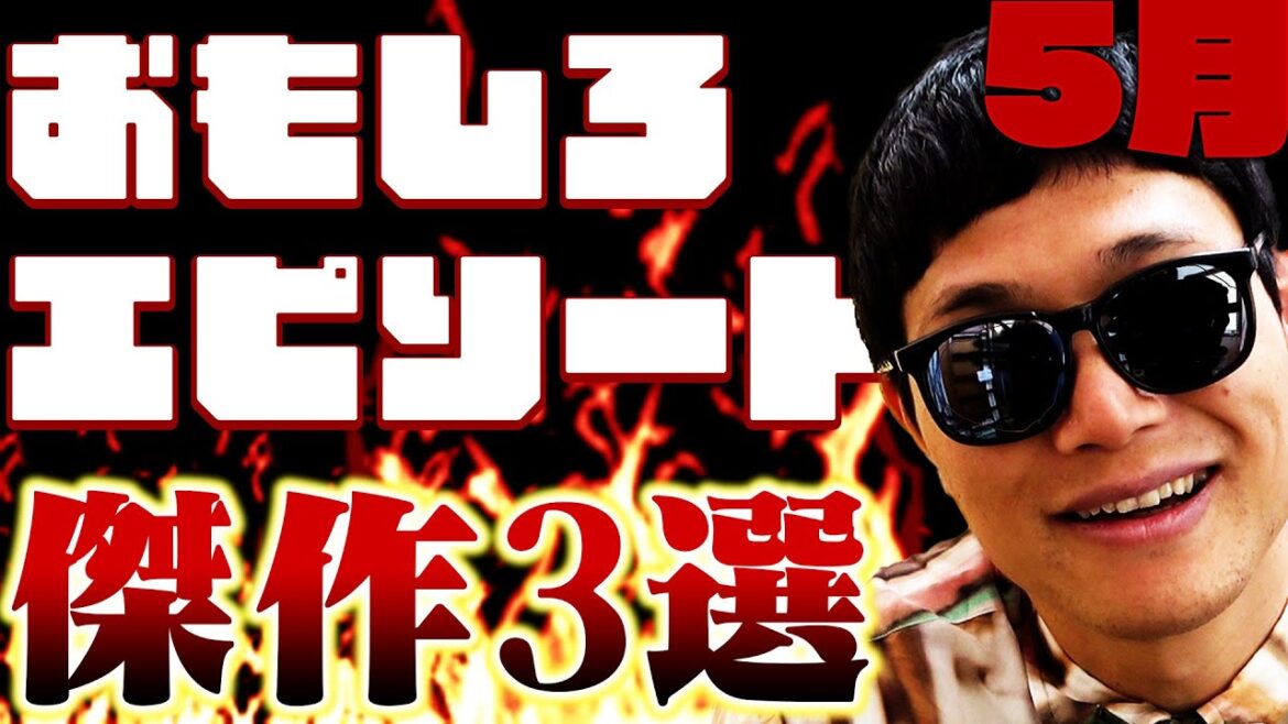 【近況報告】エピソードトークの回《もう中学生》