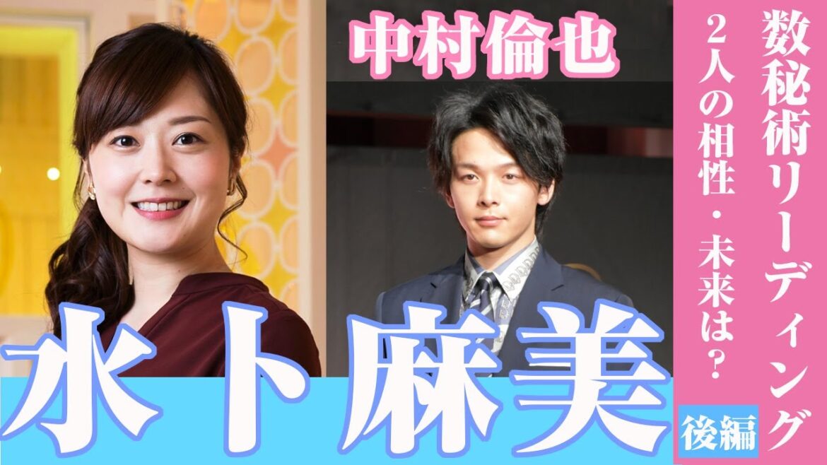 水卜麻美さん『数秘術リーディング・後編』クレアハートTV クレア景子