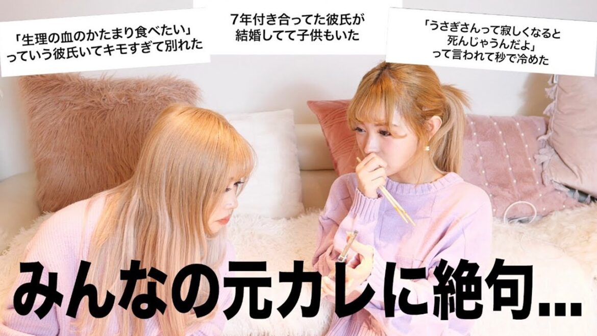 【ありえん】7年付き合ってた彼氏が結婚してて子供もいたとかエグすぎて…【きぃぃりぷ】