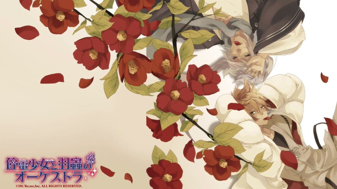 一輪花 歌:柩(CV.寺島拓篤)・橘(CV.下野紘)