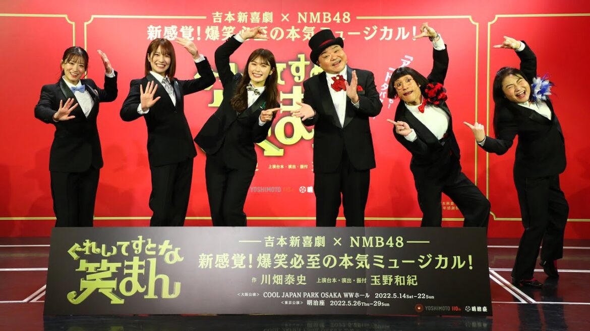 吉本新喜劇が初めての○○に本気で挑戦!!