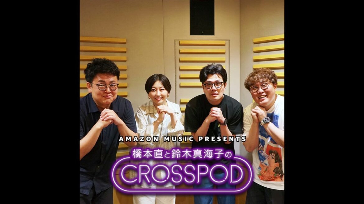 #28【6月12日更新・マユリカさんゲスト回】YouTube版