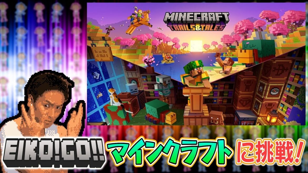 【ゲーム実況】EIKOがマインクラフトに初挑戦!生配信!