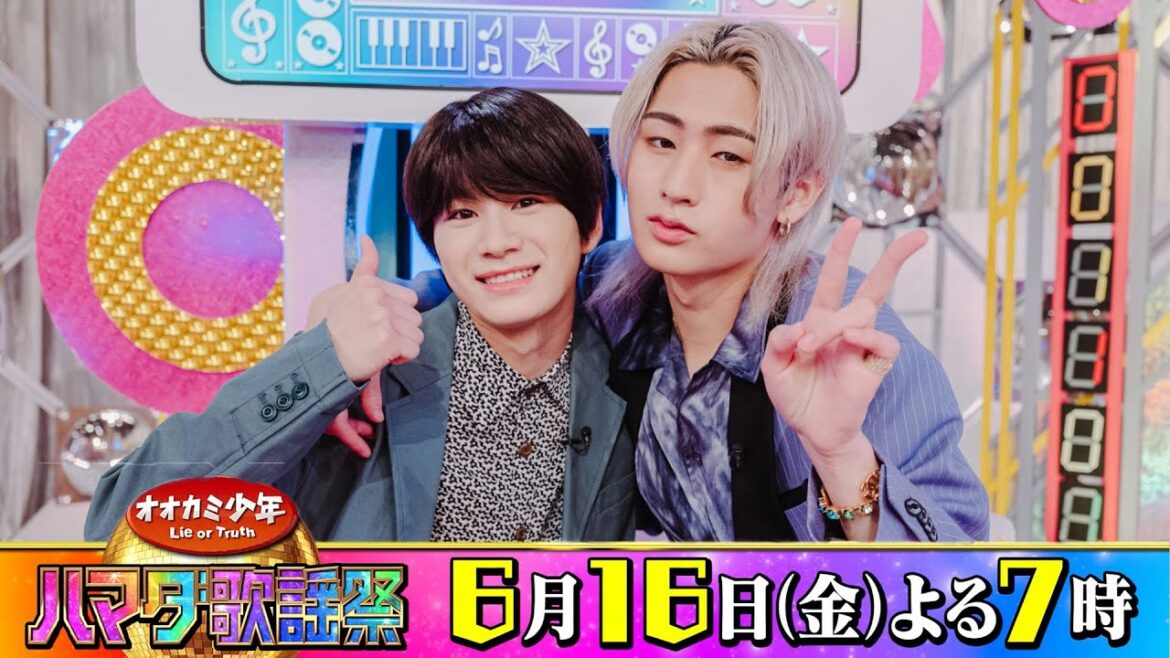 HiHi Jets/ジャニーズJr. #猪狩蒼弥 &Lil かんさい/関西ジャニーズJr. #嶋﨑斗亜 収録後SPコメント!! 6/16(金)『オオカミ少年 #ハマダ歌謡祭』【過去回はパラビで配信中】