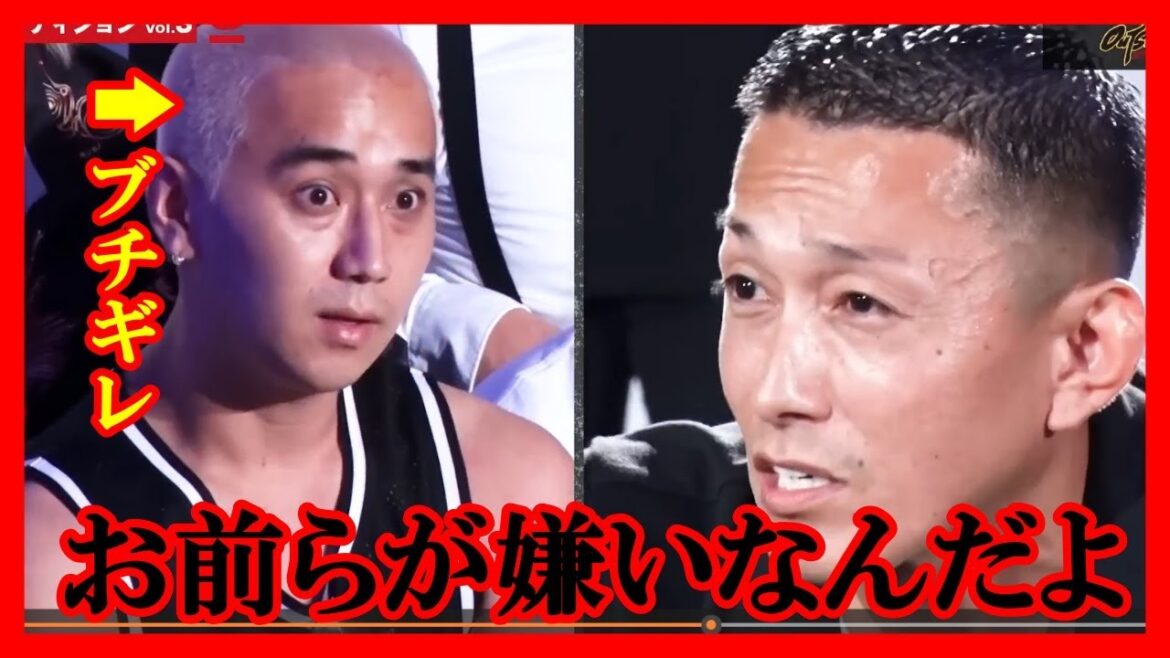 黒石高大をブレイキングダウンに引き込んだ一部始終!こめお「牙抜かれたんか?」黒石「….」