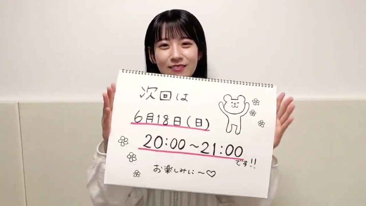 櫻坂46 石森璃花 三期生リレーSHOWROOM配信 1日目をご覧頂きありがとうございました! 明日6月18日(日) 20:00〜配信の2人目もぜひお楽しみに!