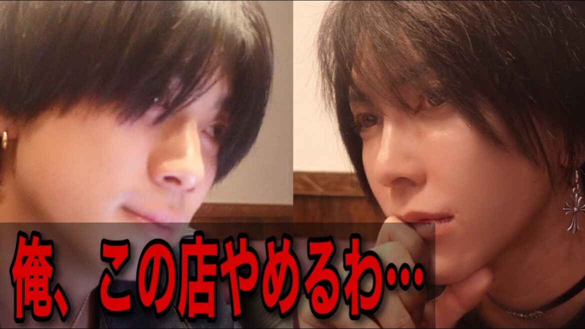 ローランドショー人気No1的場遼介の卒業。店を辞める真相とは⁈