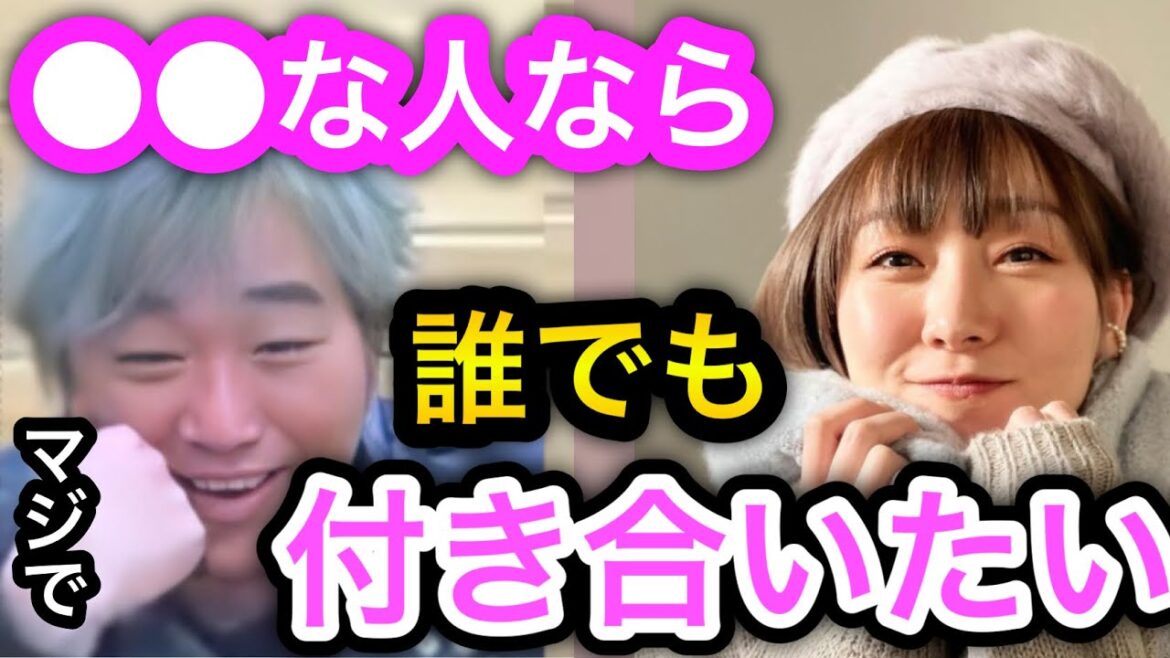 【スピワゴ小沢×須田亜香里】元SKEでアイドルと付き合うための条件が●●すぎた。