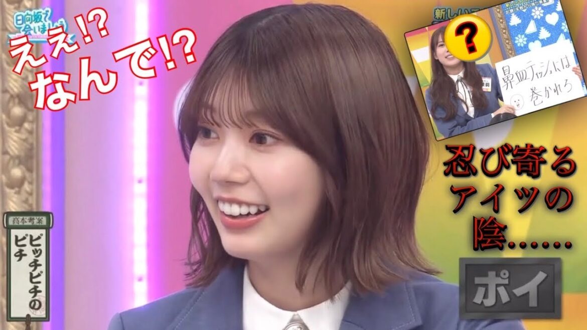 高本彩花さん、まさかの”アイツ”と同じ扱いを受けてしまう……