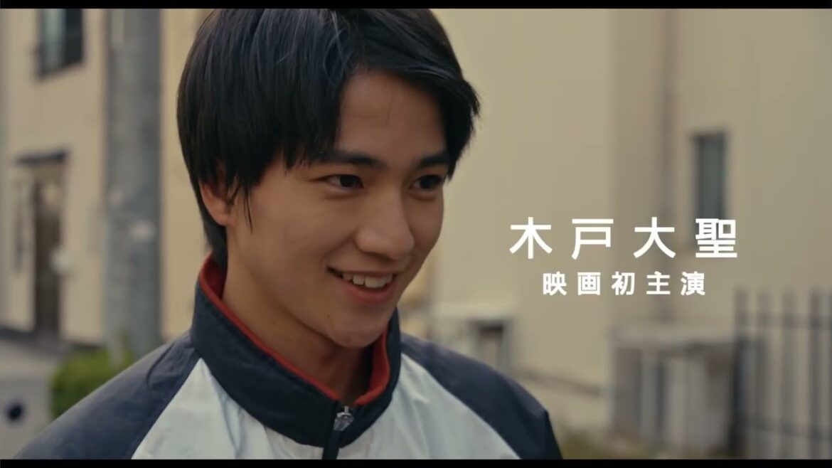 【映画DB】「先生!口裂け女です!」予告編(出演:木戸大聖、黒崎レイナ 、上野凱 、屋敷紘子 )
