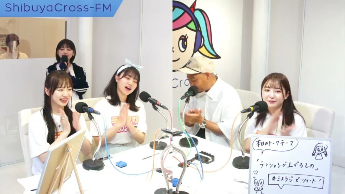 【講談社presents ミスマガ放課後RADIO!】2023.05.18放送分 MC シャバダバふじ アシスタントMC 麻倉瑞季 ゲスト 咲田ゆな 藤本沙羅 一ノ瀬瑠菜