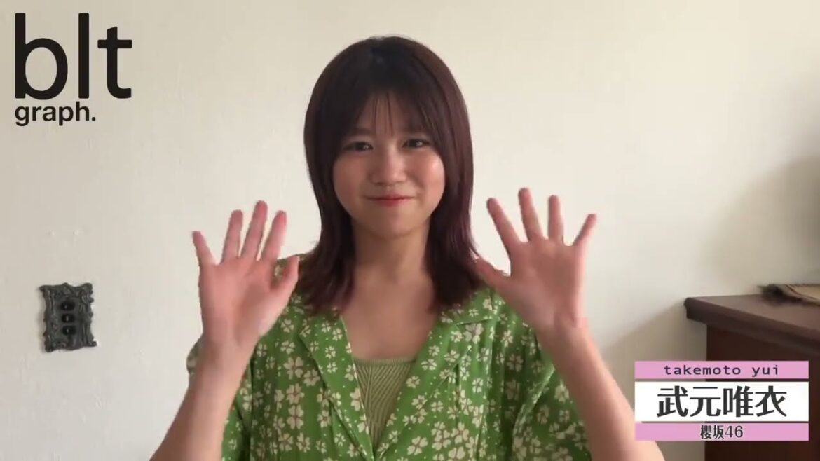 櫻坂46 武元唯衣 が blt graph.vol.90に登場! 全国ツアーのことや、活動に対する思いや葛藤など、たっぷりと語ってくれた10000字インタビューも 櫻坂チャンネル サクラミーツ